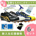 【即出荷】【新入生応援】6点セットアシックスasicsエフォート131093A167陸上スパイク新入生初心者