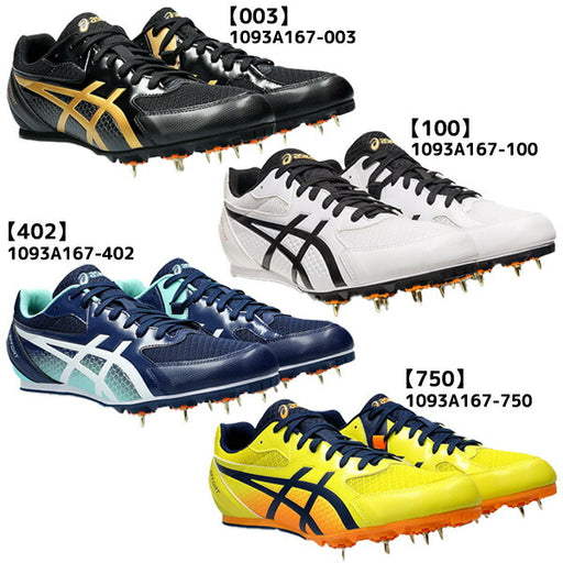 【即出荷】【新入生応援】6点セットアシックスasicsエフォート131093A167陸上スパイク新入生初心者