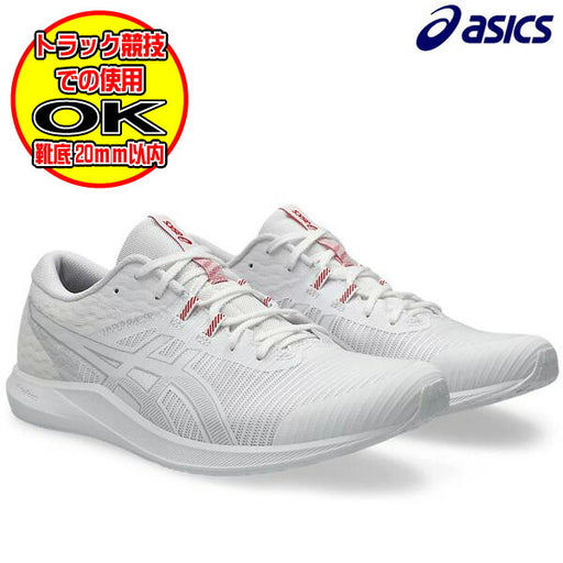 【ショップ限定エントリーでさらに+9倍】アシックスasicsメンズレディーストラック用HYPERRACER1093A233-100陸上競技ホワイト
