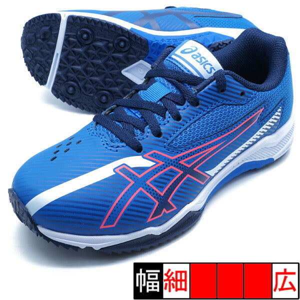 【ショップ限定エントリーでさらに+9倍】【送料無料】レーザービームLAZERBEAMSK-Bアシックスasics1154A210-400ブルージュニアランニングシューズ