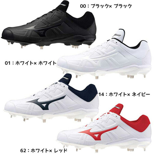 【エントリーでポイント10倍】ミズノMIZUNO野球金具スパイクライトレボバディー2LIGHTREVOBUDDY2野球スパイクシューズ3EWIDE幅広11GM2326