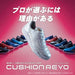 【ショップ限定エントリーでさらに+9倍】ミズノMIZUNO野球金具スパイクミズノプロクッションレボプロ樹脂底厚底金属埋め込み11GM2430