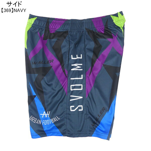 【ショップ限定エントリーでさらに+9倍】スボルメSVOLMEKPOS昇華パンツSDG1232-19702サッカーフットサルプラクティスパンツ練習着メンズ