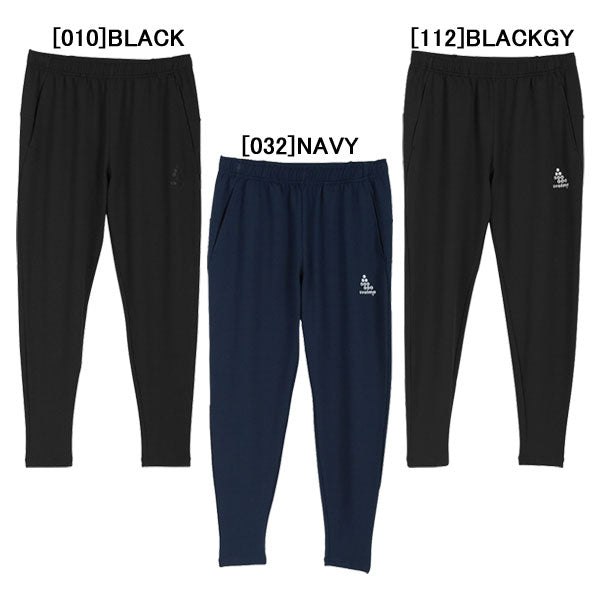 【ショップ限定エントリーでさらに+9倍】スボルメSVOLMEのびのびストレッチパンツ1233-16602サッカーフットサルジャージトレーニングパンツ練習着メンズジュニア