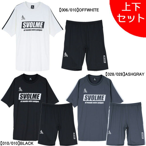 【上下セット】スボルメSVOLMEFBタイトフィットのびのびプラ上下1251-37900/1251-38002サッカープラシャツプラパンメンズ