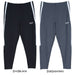 【ショップ限定エントリーでさらに+9倍】スボルメSVOLMEFBタイトフィットのびのびロングパンツ1251-38202サッカーフットサルトレーニングパンツ練習着メンズ