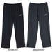 【ショップ限定エントリーでさらに+9倍】スボルメSVOLMEDRYストレッチロングパンツ1251-41302サッカーフットサルカジュアル吸汗速乾メンズ