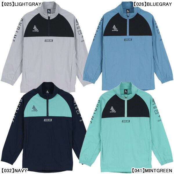 スボルメSVOLMEジュニア子供用Jrピステハーフジップトップ1253-50501サッカーフットサルトレーニングトップ練習着子供用