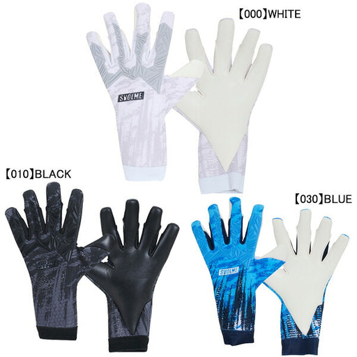 スボルメSVOLMETSV-1TightGKGLOVE1253-52229サッカーキーパーグローブGKグローブゴールキーパー