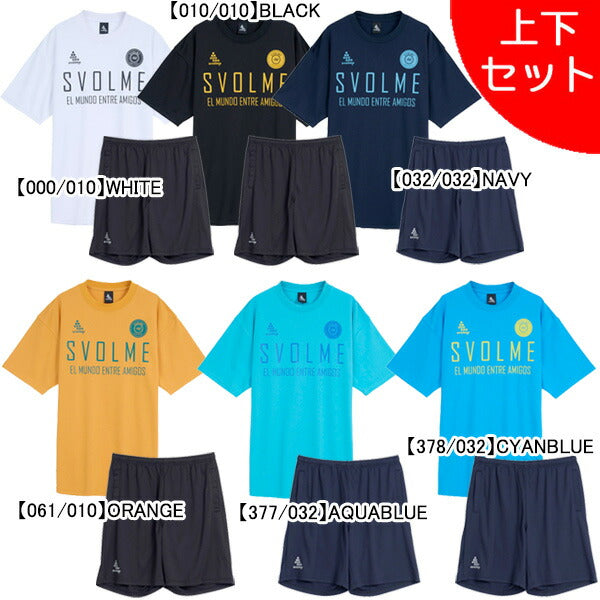 【上下セット】スボルメSVOLMEロゴプラTポケ付きTRショーツ上下1261-53100/1261-53402サッカーフットサル練習着メンズ