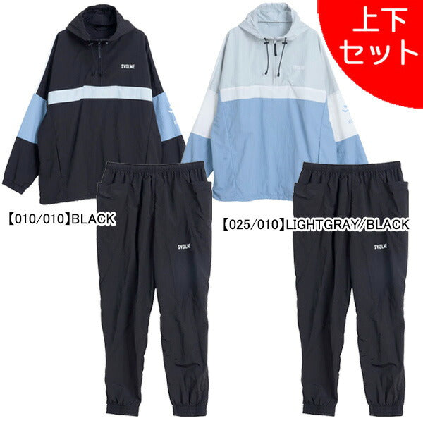 【上下セット】スボルメSVOLMEアノラックフーディーナイロンパンツ上下1261-55311/1261-55412サッカーフットサルカジュアルメンズ