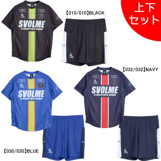 【上下セット】スボルメSVOLMEジュニアJrOBTRトップ切替TRショーツ上下1261-57300/1261-57502サッカーフットサルプラシャツプラパン練習着子供用