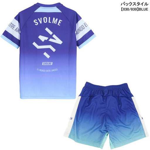 【上下セット】スボルメSVOLMEジュニアJr冷感TRトップショーツ上下1262-57800/1262-57902サッカーフットサル熱中症対策プラシャツプラパン子供用