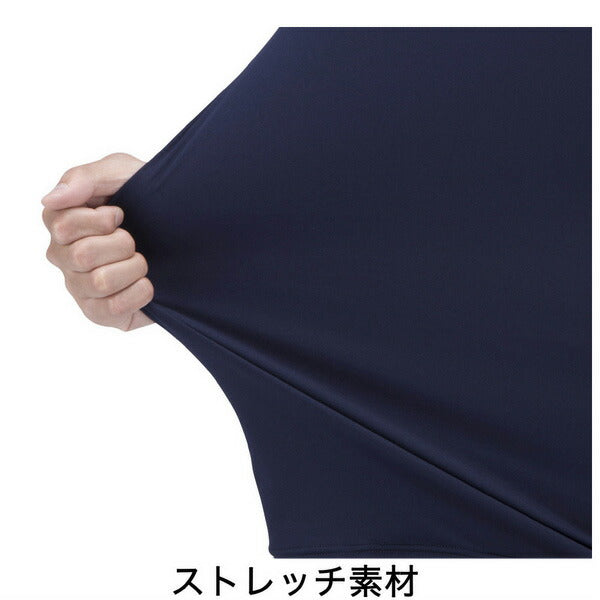 【ネコポス送料無料】野球アンダーシャツハイネック長袖ミズノMIZUNO吸汗速乾ストレッチ12JAAP11