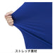 【ネコポス送料無料】野球アンダーシャツローネック半袖ミズノMIZUNO吸汗速乾ストレッチ12JAAP30