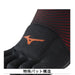 ミズノMIZUNO野球ウエアーアクセサリーTOUGHSPEEDソックス26SSベースボールソックス12JXDU05