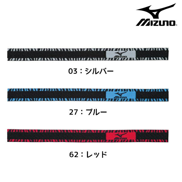 【ショップ限定エントリーでさらに+9倍】ミズノmizunoストッキングバンド12JY6S03野球用品
