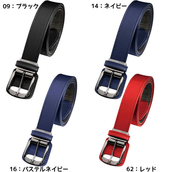 【ショップ限定エントリーでさらに+9倍】ミズノMIZUNO一般野球ストレートベルト100cm12JYAV04ユニフォームベルト