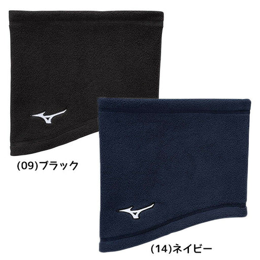 【ネコポス送料無料】ミズノMIZUNOジュニアネックウォーマー12JYBB22