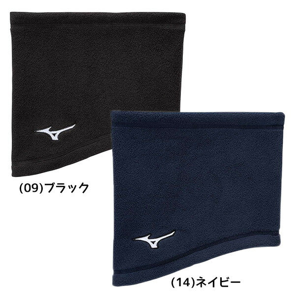 【ネコポス送料無料】ミズノMIZUNOジュニアネックウォーマー12JYBB22