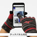【ネコポス送料無料】MIZUNOミズノジュニアニット手袋12JYCA51