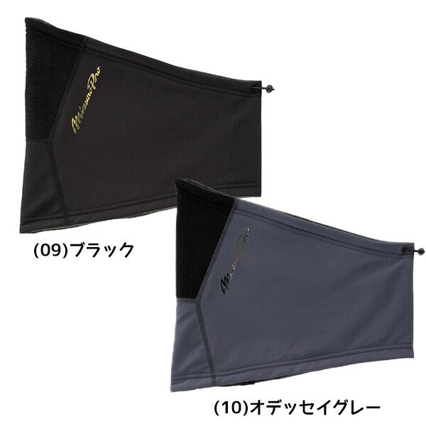 【ネコポス送料無料】ミズノMIZUNOメンズレディースミズノプロ吸湿発熱ブレスサーモネックウォーマー12JYCB60