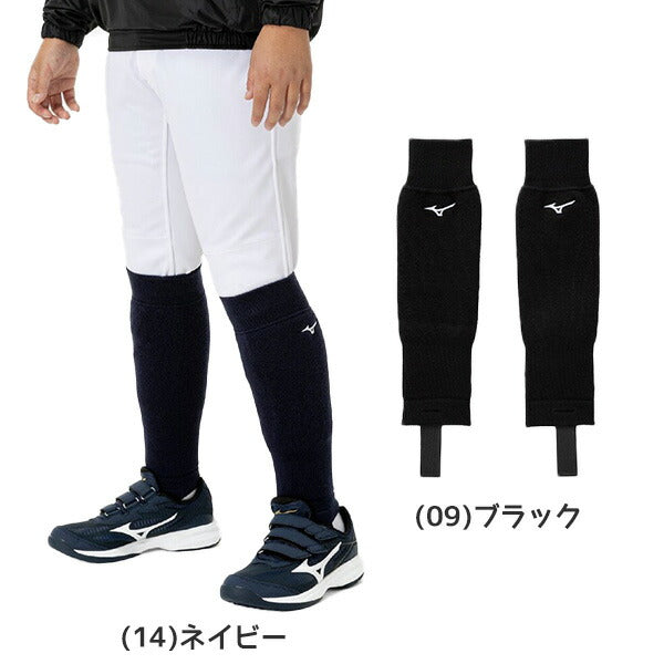 【ネコポス送料無料】MIZUNOミズノジュニア吸湿発熱ブレスサーモレッグウォーマー2枚組12JYCU52