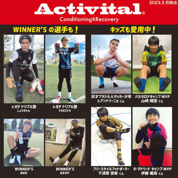 【ネコポス送料無料】アクティバイタルActivitalランニングソックス五本指アクティバイタルPROラン1318