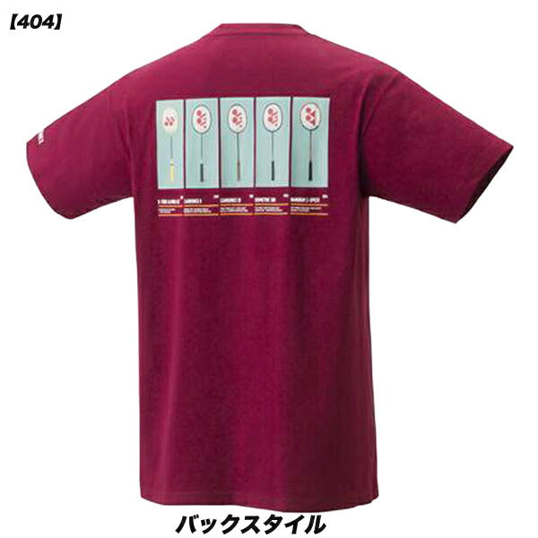 【ショップ限定エントリーでさらに+9倍】【ネコポス対応可】ヨネックスYONEXテニスメンズ75THユニTシャツ半袖16558A