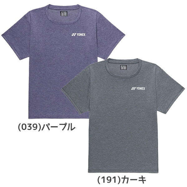 【ネコポス対応可】ヨネックスYONEXメンズレディースユニセックステニスウェアTシャツユニドライTシャツ半袖吸汗速乾制電UVカット16803