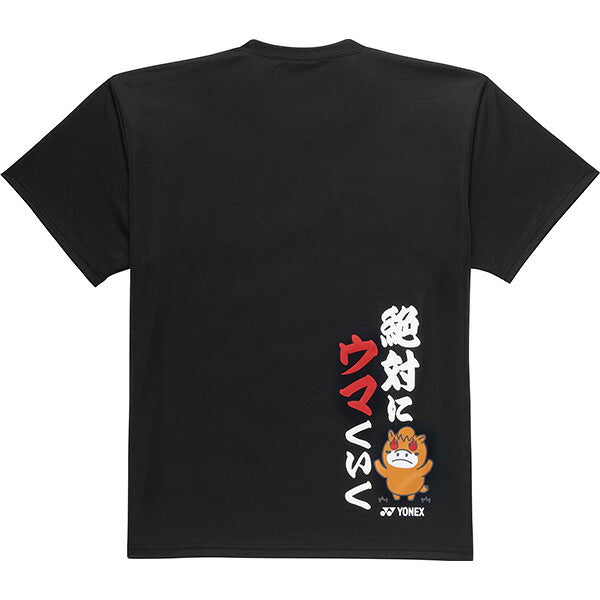 【ネコポス送料無料】ヨネックスYONEXテニスウエアーシャツ背右裾文字馬S/SシャツユニドライTシャツS/Sシャツバドミントン半袖16891Y