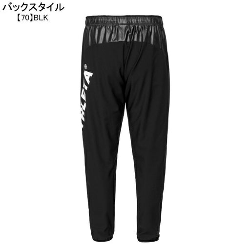 【ショップ限定エントリーでさらに+9倍】アスレタATHLETA定番チーム対応ピステパンツ18013サッカーフットサルトレーニングパンツロングパンツ練習着メンズ