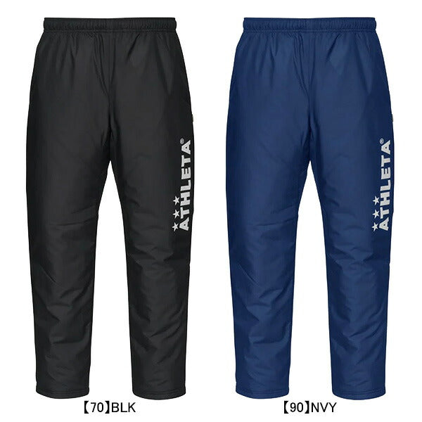アスレタATHLETA中綿パンツ18015サッカーフットサルウインドブレーカーロングパンツ防寒メンズ