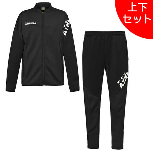 【上下セット】アスレタATHLETAジャージ上下18021-18022サッカーフットサルジャケットパンツ練習着ブラックメンズ