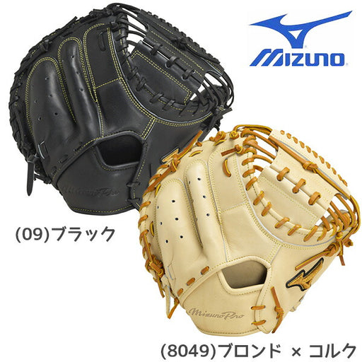 ミズノ野球硬式キャッチャーミットミズノプロ號SAKEBI捕手用：M-R型1AJCH30010