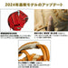 【ショップ限定エントリーでさらに+9倍】ミズノMIZUNO一般野球硬式用グローバルエリート號SAKEBI捕手用：B-D型1AJCH30300グローブグラブミットキャッチャー用
