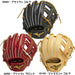 【ショップ限定エントリーでさらに+9倍】ミズノmizuno野球硬式グラブミズノプロClassic1AJGH30023内野手用グローブ