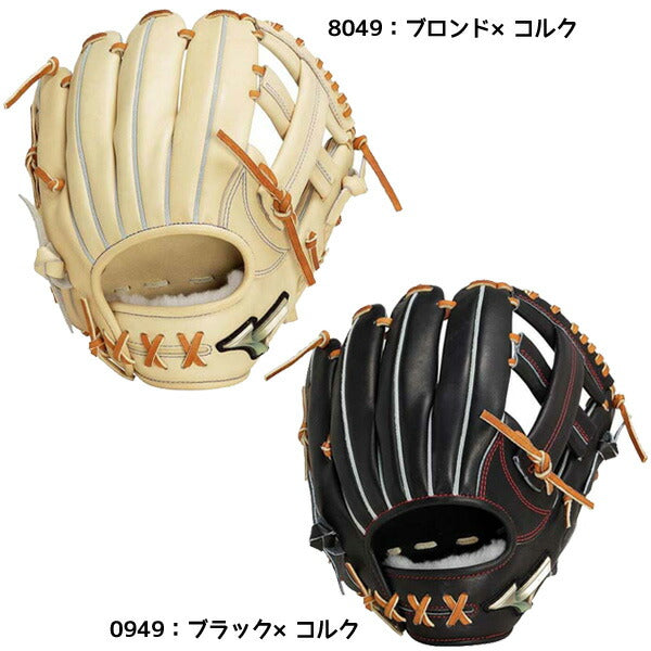 【ショップ限定エントリーでさらに+9倍】ミズノmizuno野球硬式グラブグローバルエリートHselectionSIGNAAXI内野手用（センターポケット深め型）1AJGH31413グローブサイズ9