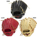 【ショップ限定エントリーでさらに+9倍】ミズノmizuno野球軟式グラブ軟式用WILLDRIVEREDU-Plus投手×内野×外野1AJGR14130ユーティリティグローブサイズ11
