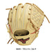 【ショップ限定エントリーでさらに+9倍】ミズノmizuno野球軟式グラブ軟式用WILLDRIVEREDU-Plus投手×内野×外野1AJGR14130ユーティリティグローブサイズ11