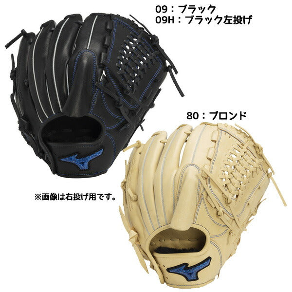 【ショップ限定エントリーでさらに+9倍】野球軟式グラブピッチャー投手向けWILLDRIVEBLUE24AWサイズ11一般1AJGR14901