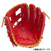【ショップ限定エントリーでさらに+9倍】ミズノmizuno野球軟式グラブウィルドライブレッド限定コンビカラー1AJGR21703内野手向けグローブサイズ9