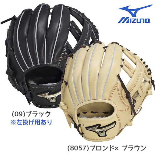 【ショップ限定エントリーでさらに+9倍】ミズノジュニア軟式野球グラブグローブジュニア軟式用グローバルエリートHselectionSIGNAオールラウンド用：サイズM1AJGY32210