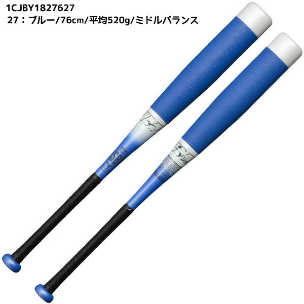 ミズノMIZUNO野球ジュニア小学生軟式用FRP製バットビヨンドマックスEV2N1CJBY18274031CJBY18274271CJBY18276091CJBY18276271CJBY18278091CJBY1828003