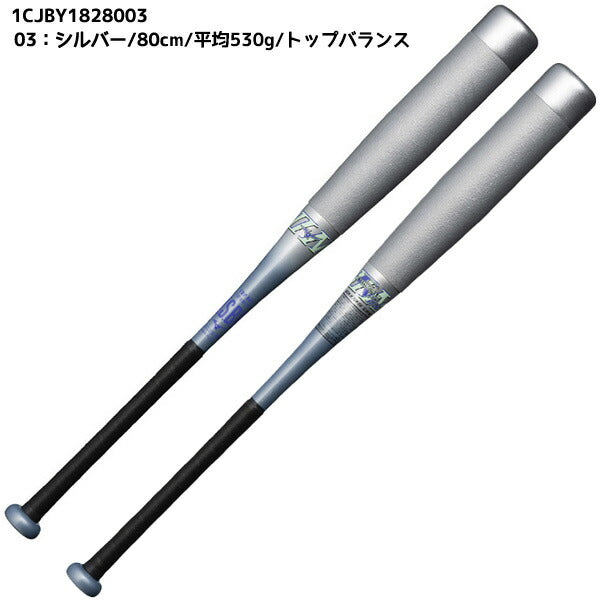【ショップ限定エントリーでさらに+9倍】ミズノMIZUNO野球ジュニア小学生軟式用FRP製バットビヨンドマックスEV2N1CJBY18274031CJBY18274271CJBY18276091CJBY18276271CJBY18278091CJBY1828003