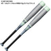 ミズノMIZUNO野球ジュニア小学生軟式用FRP製バットビヨンドマックスEV2N1CJBY18274031CJBY18274271CJBY18276091CJBY18276271CJBY18278091CJBY1828003