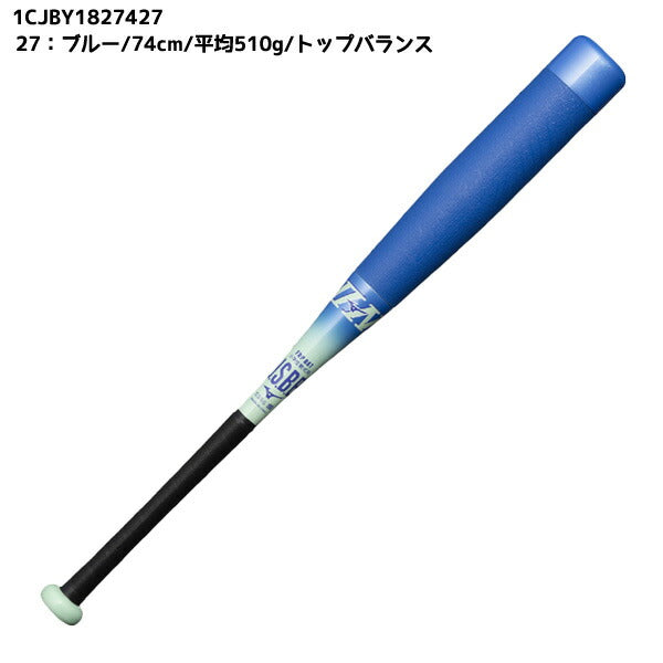 【ショップ限定エントリーでさらに+9倍】ミズノMIZUNO野球ジュニア小学生軟式用FRP製バットビヨンドマックスEV2N1CJBY18274031CJBY18274271CJBY18276091CJBY18276271CJBY18278091CJBY1828003