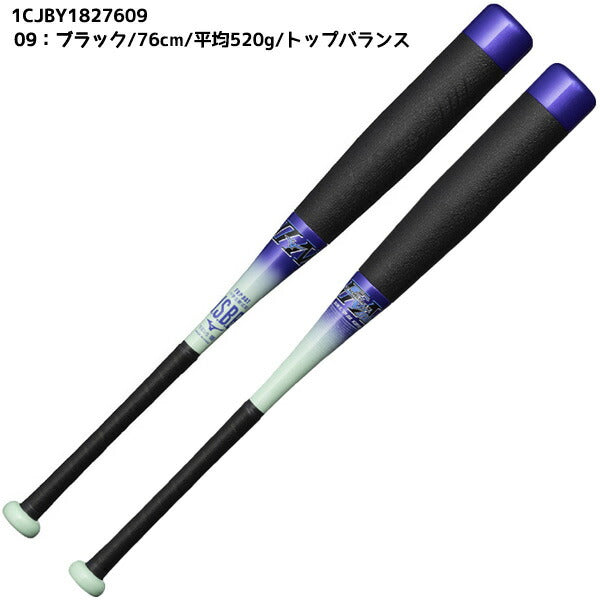 【ショップ限定エントリーでさらに+9倍】ミズノMIZUNO野球ジュニア小学生軟式用FRP製バットビヨンドマックスEV2N1CJBY18274031CJBY18274271CJBY18276091CJBY18276271CJBY18278091CJBY1828003