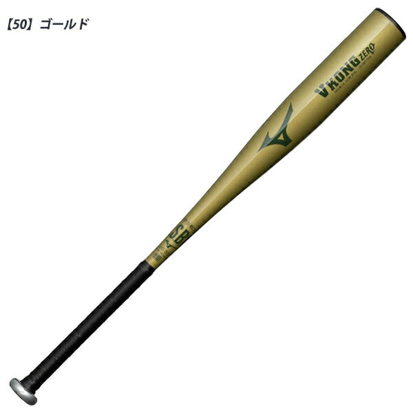 ミズノmizuno野球少年野球ジュニア軟式金属バットVKONGZEROミドルバランス1CJMY194