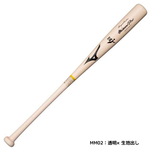 【ショップ限定エントリーでさらに+9倍】ミズノMIZUNO野球硬式硬式用木製硬式木製バットミズノプロロイヤルエクストラメイプルBFJマーク入り1CJWH22500